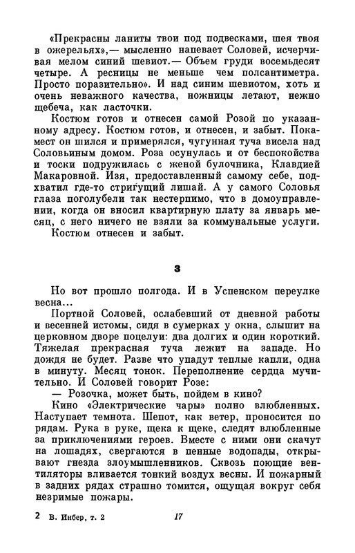 p0018