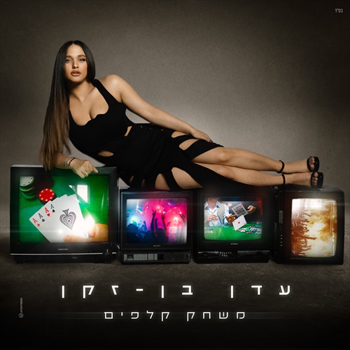 תמונה