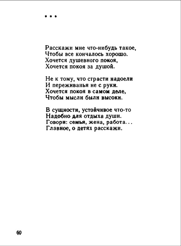 1976-page-0061