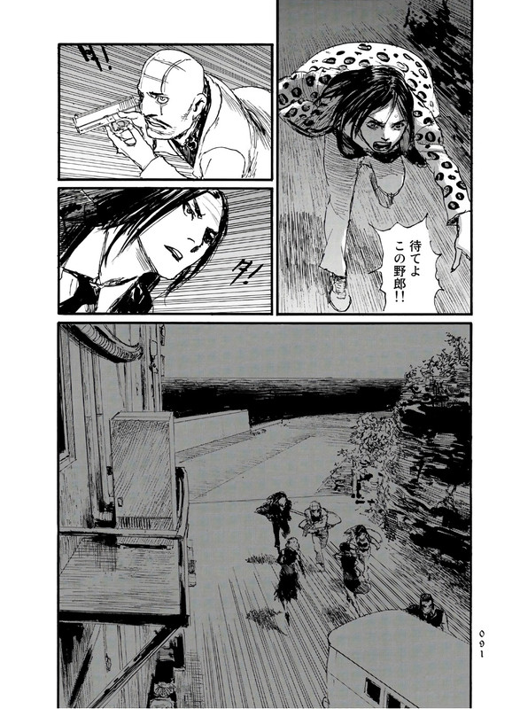 BeagerutaVol5-9