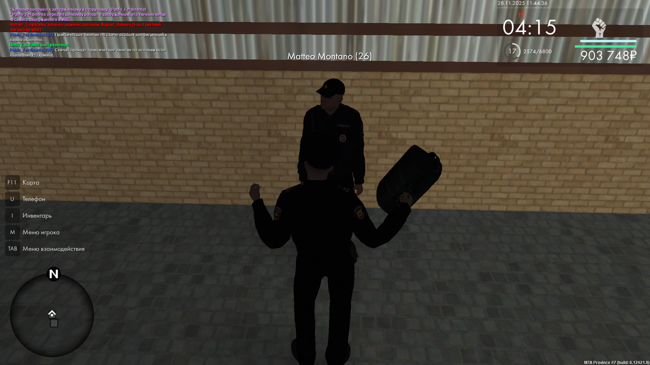 mta screen 2025 11 28 11 44 35