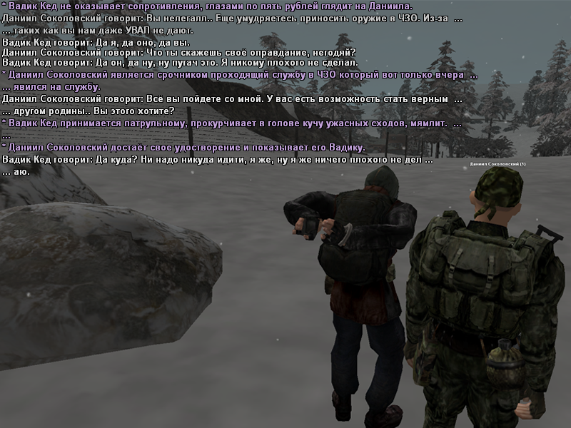 Zapal-3.png