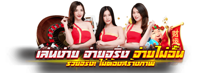 เกมไพ่