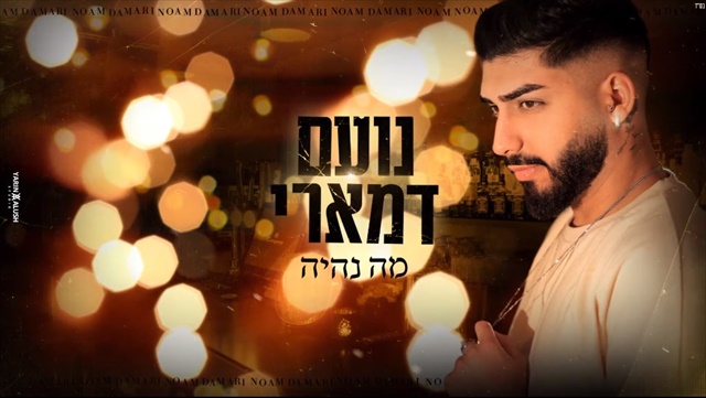 תמונה