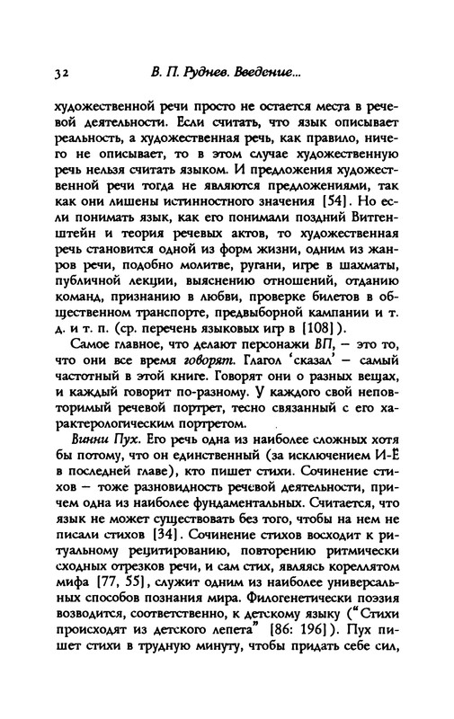 p0031