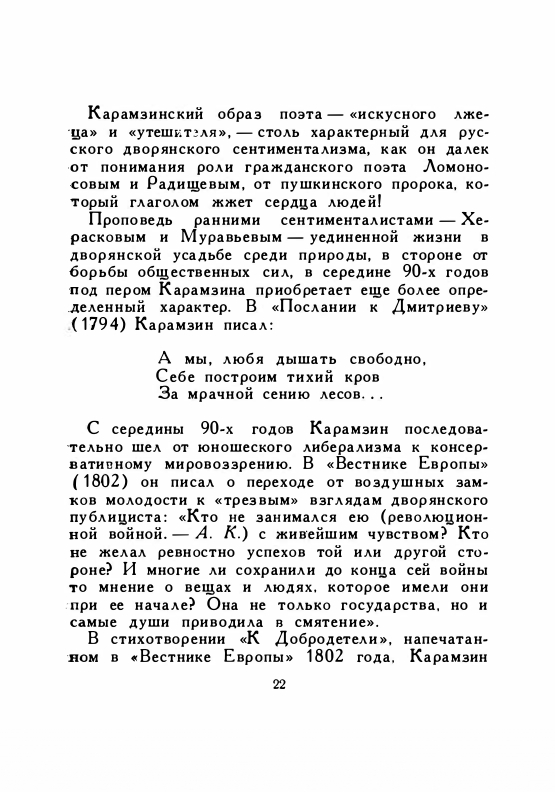 1958-page-0024