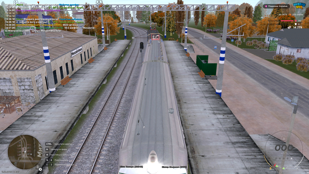 Знімок екрана (1110)