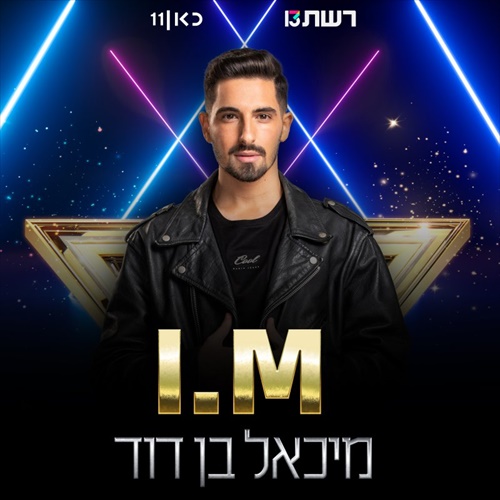 תמונה
