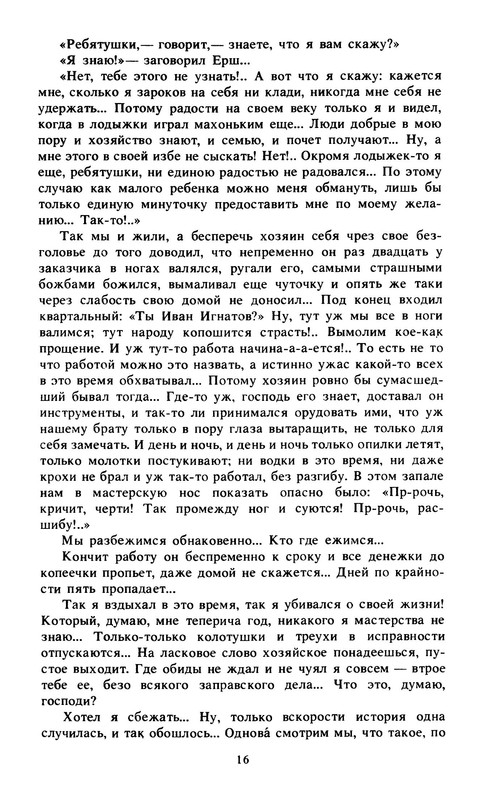 p0018