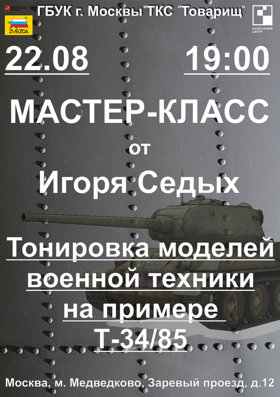 Безымянный-2 (Копировать)