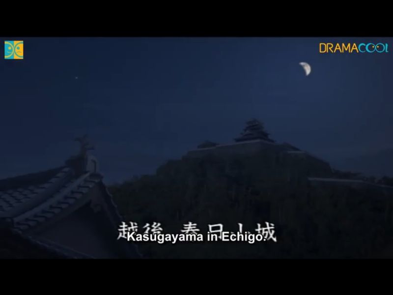 1582-d13-27-ep-lipanj-Kasugayama-41-toshiie-matsu