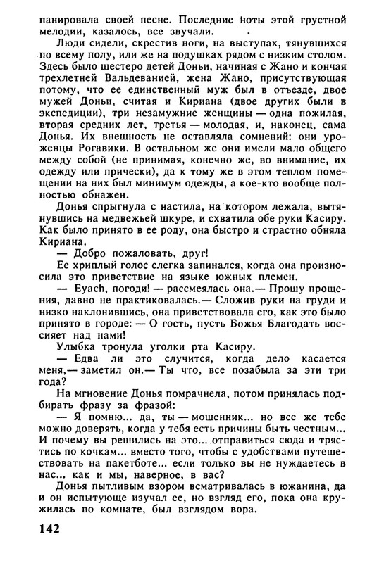 p0144