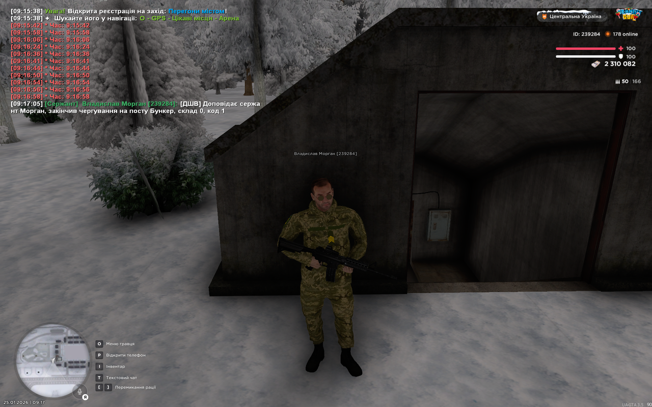 Grand Theft Auto San Andreas Screenshot 2026 01 25 09 17 07 49