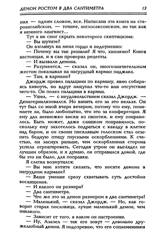 p0016