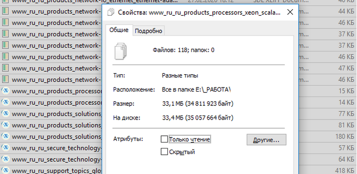 Screenshot-2020-03-12-18-41-35