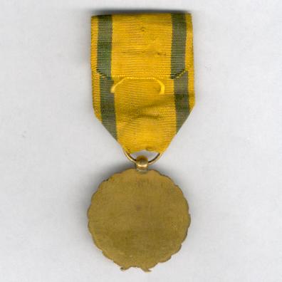 Reverso Sufrimiento por la Patria