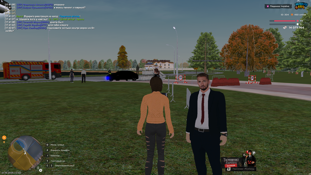UKRAINE GTA 27 10 2025 17 42 08