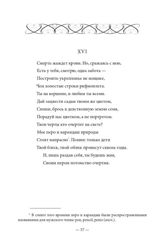 2015-page-0058