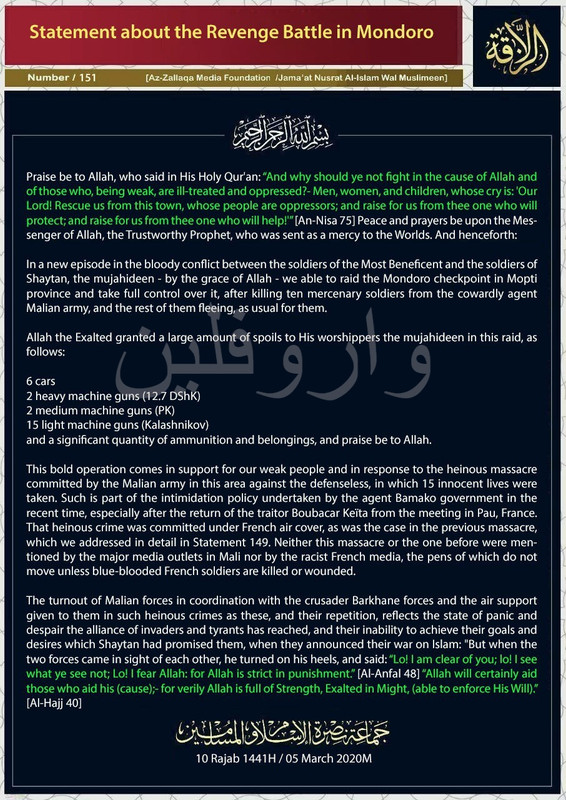 بيان _ Statement  (1)