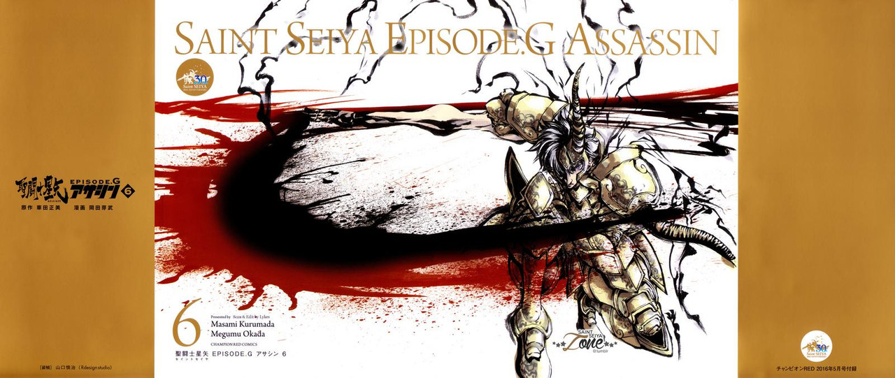 Cover-Assassin-Shura.jpg