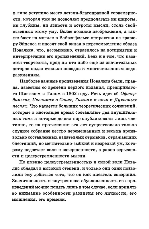p0011