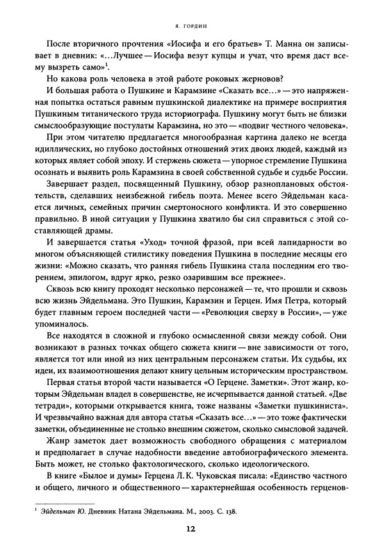 p0013