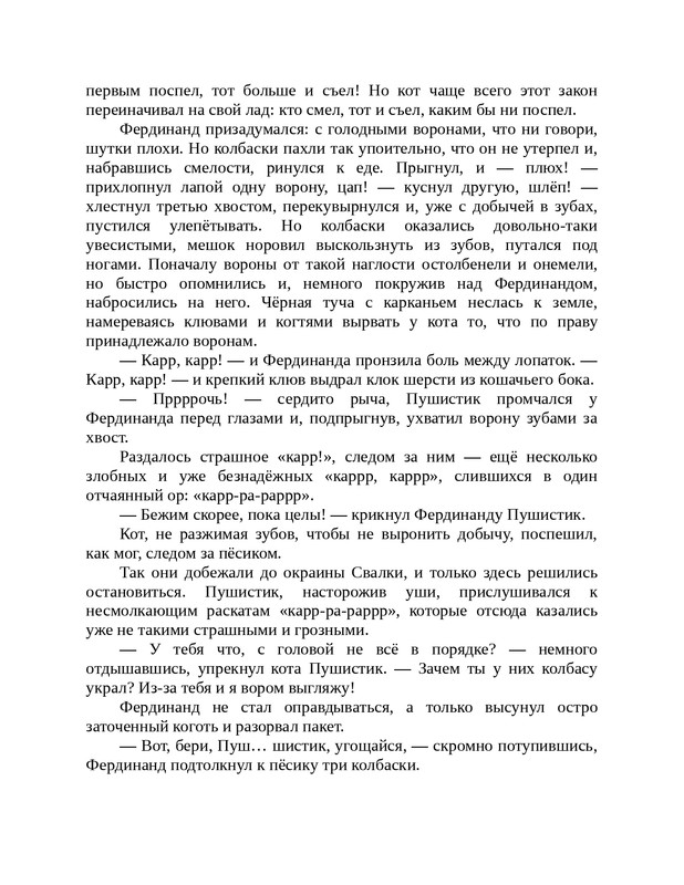 1-page-0040