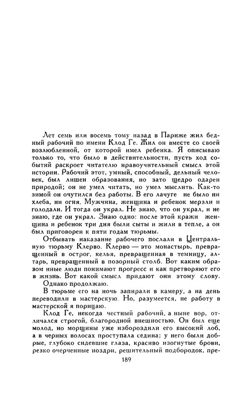 p0196