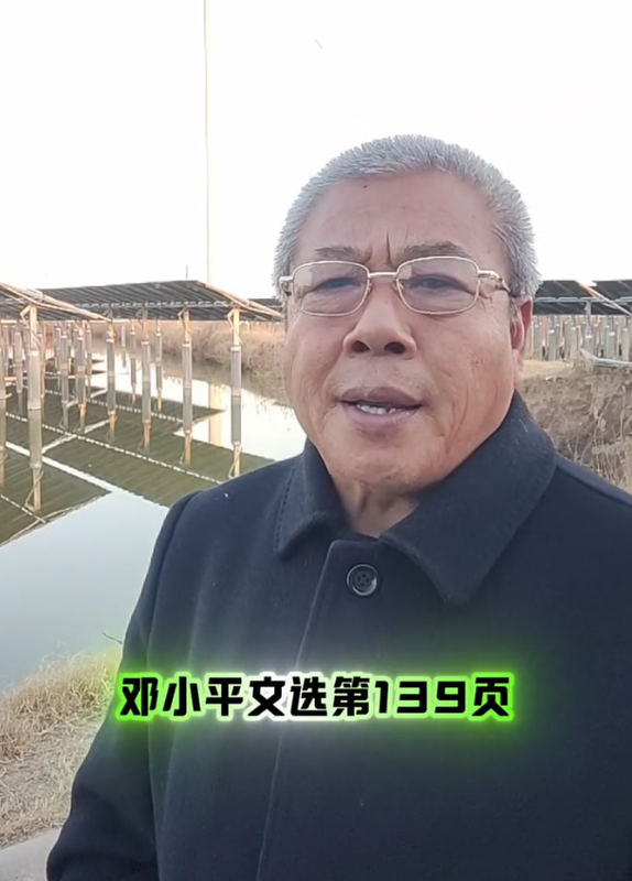 Screenshot 2025-04-23 173300