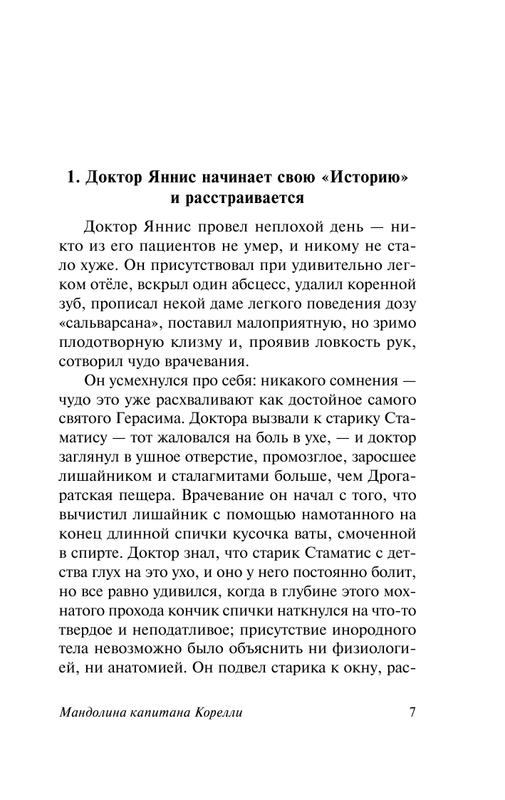 ASE000000000835552-07