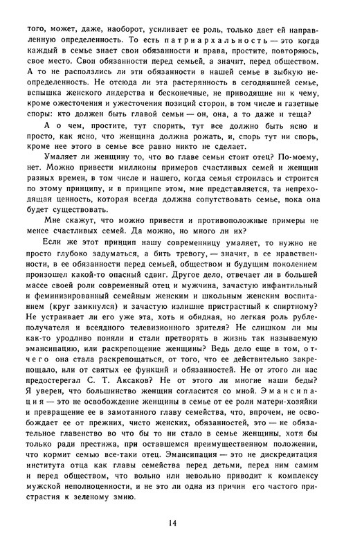 p0016