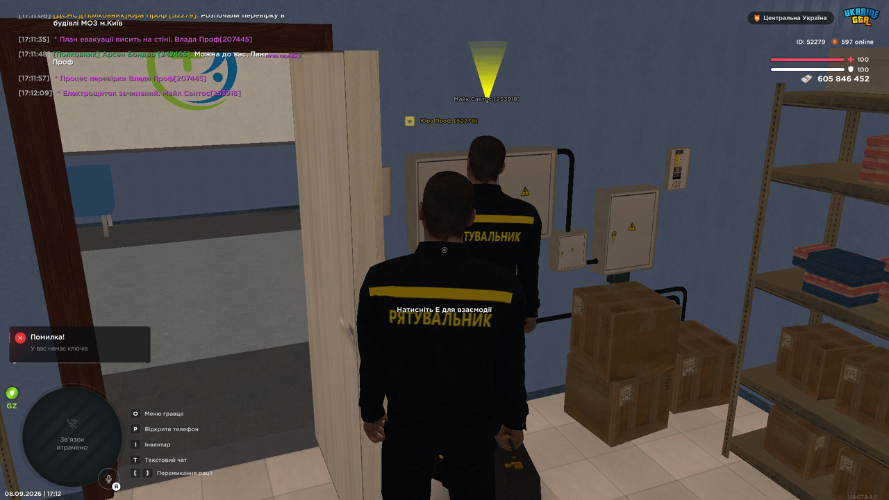 UKRAINE GTA 08 09 2026 17 12 11