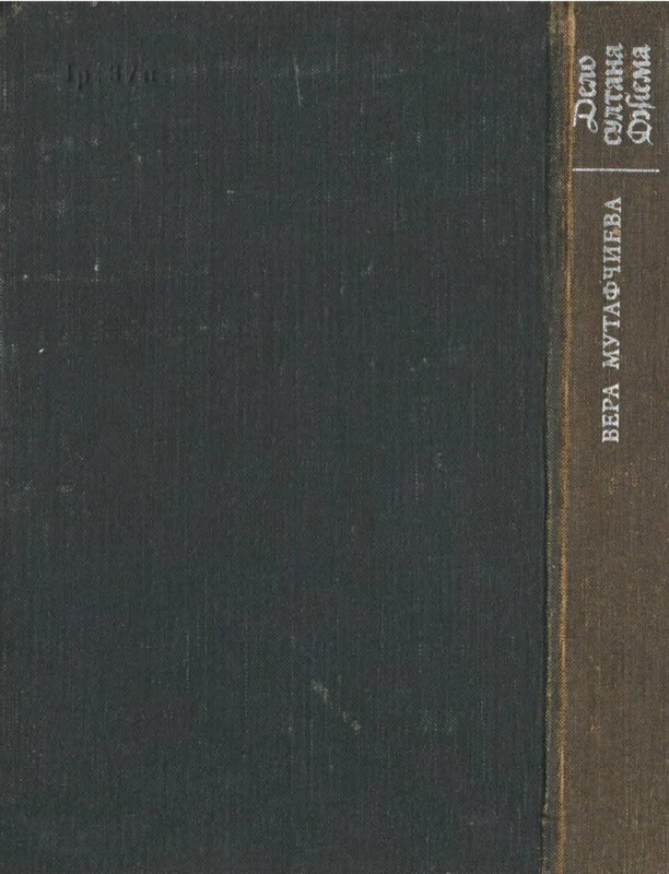 2-p0034