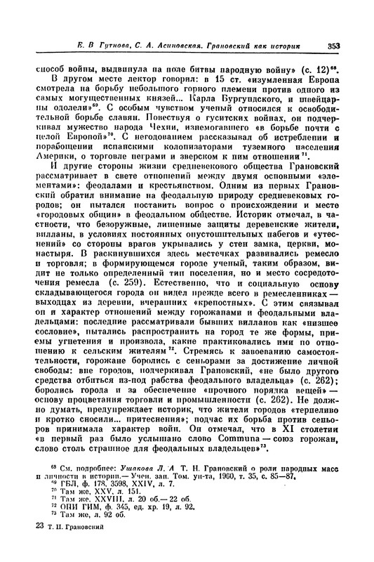 p0354