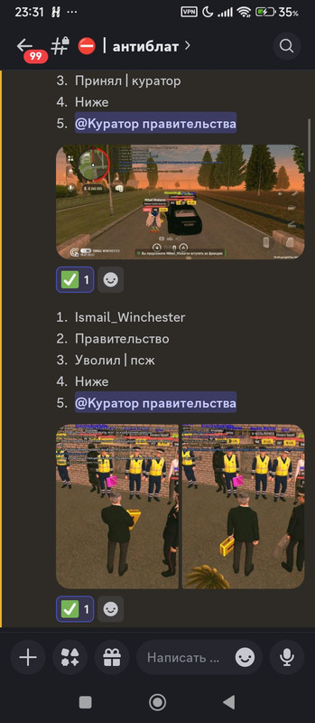 Screenshot 2026 07 15 23 31 41 779 com discord