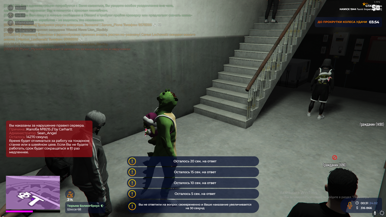 gta5rp.com