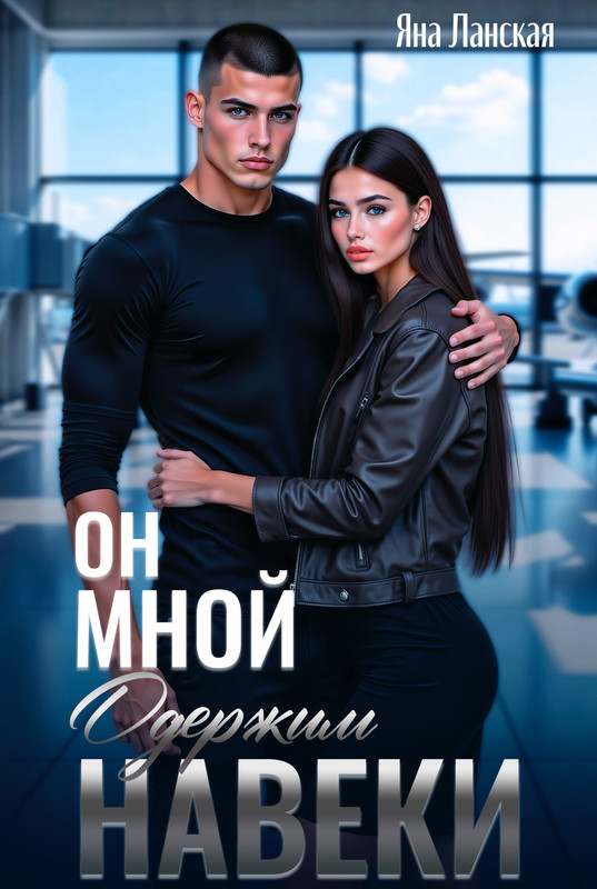 Стальной Влад