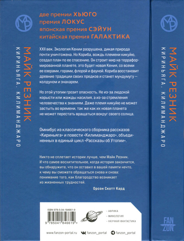 2-p0534