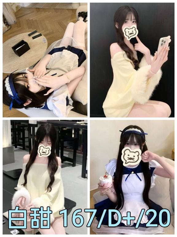 援交妹打炮