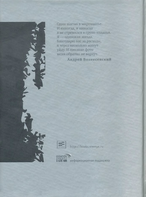 2-p0194