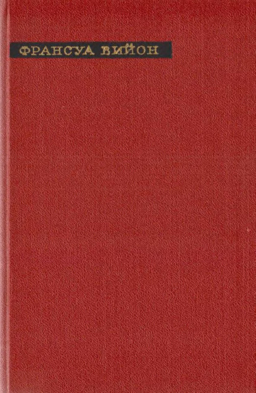 p0002