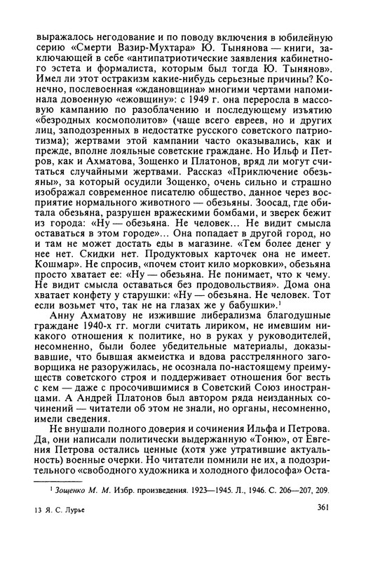p0363