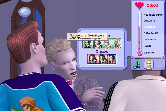 Sims2EP9_2023-09-04_14-24-32.jpg