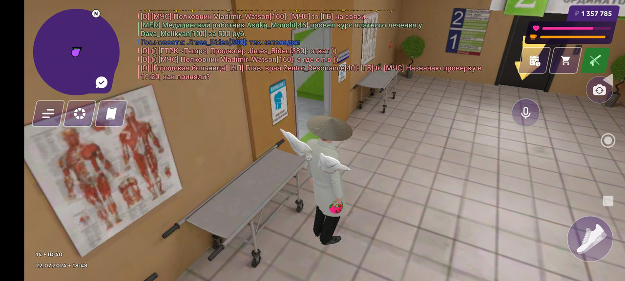 Screenshot_2024-07-22-18-48-07-526_com.jekmant.matrplauncher