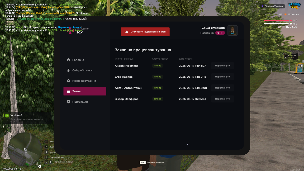 mta screen 2026 06 17 16 43 49