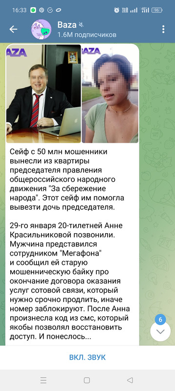 6 февраля 2025 от названия организации и проишедшее...) от смеха-слезы с глаз))))