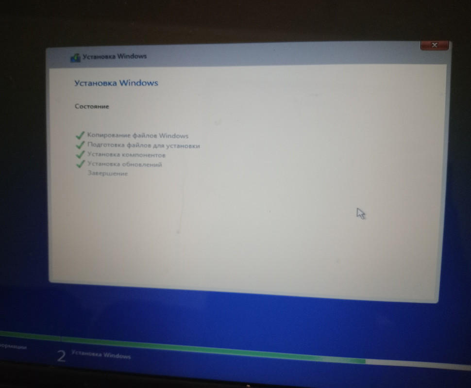 Продолжение установки