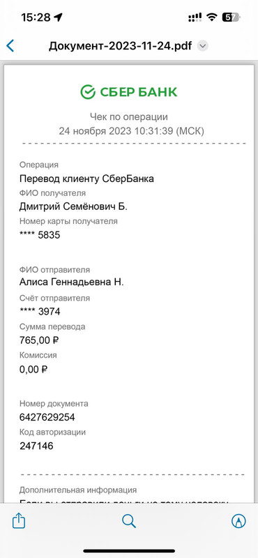 e8a296df-216f-42c4-8fb8-580dff11a348