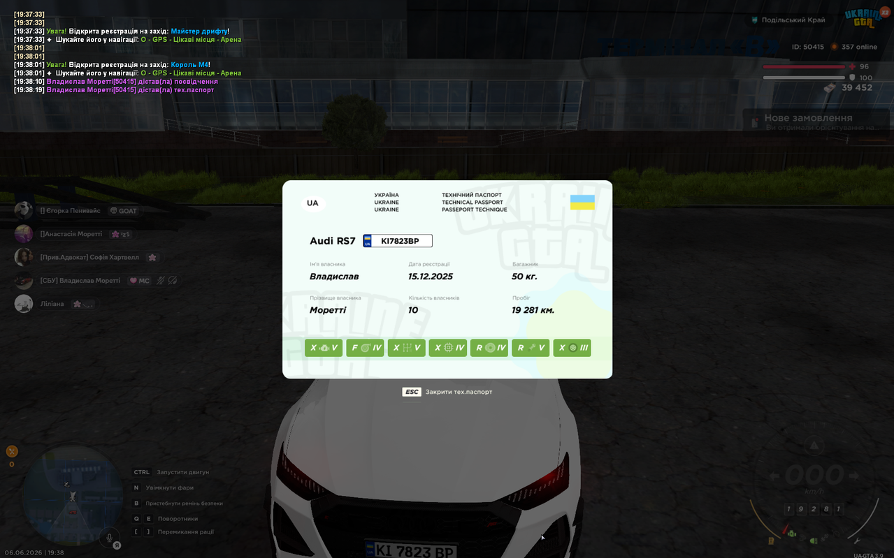 Screenshot 2026 06 06 193823