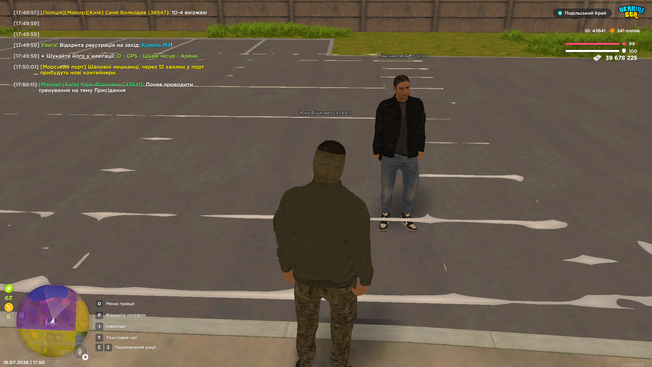 Grand Theft Auto San Andreas Screenshot 2026 07 19 17 50 14 21